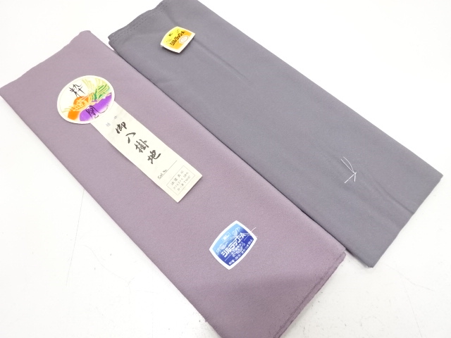 Japanese Kimono / Others (Bolt etc) Combined weave